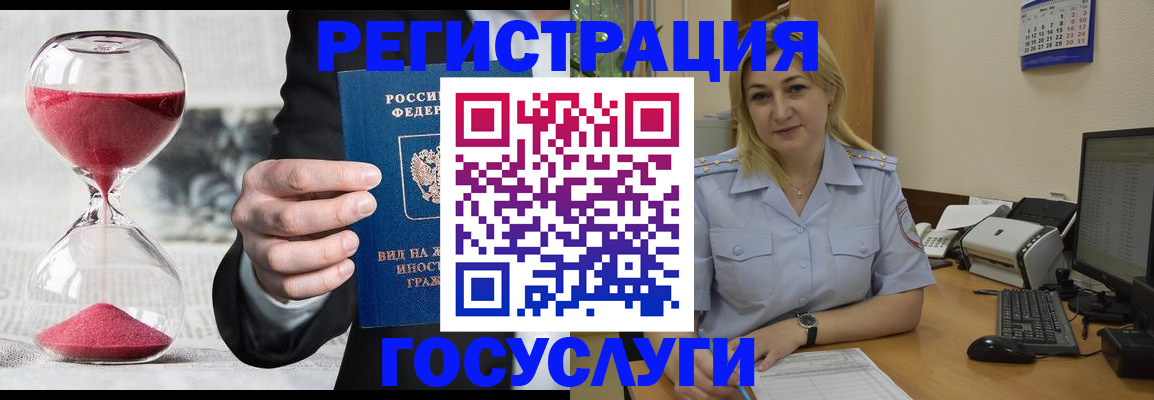 прописка в квартире в Уржуме