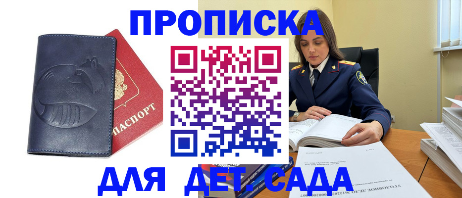 форма 3 в Уржуме